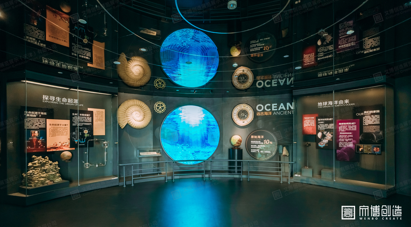 国家海洋博物馆